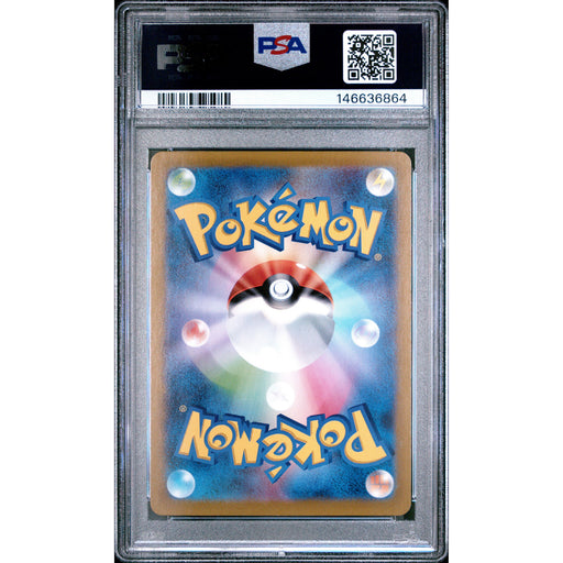 Pokémon TCG: Blastoise #003 PSA 10 Holo - Japanese-146636864 (back)