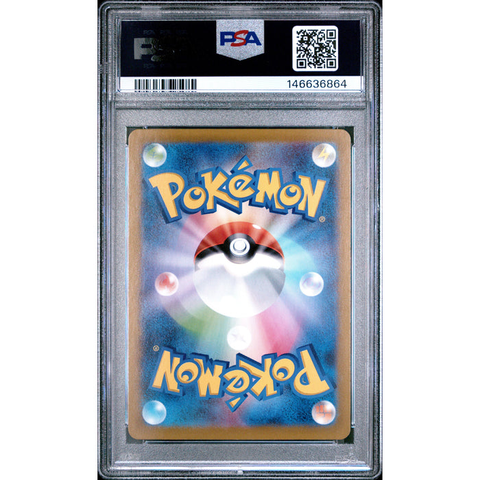 Pokémon TCG: Blastoise #003 PSA 10 Holo - Japanese-146636864 (back)