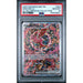 Pokémon TCG: Oricorio Ex #024 PSA 10 - Mega Evolution Promo-146636881
