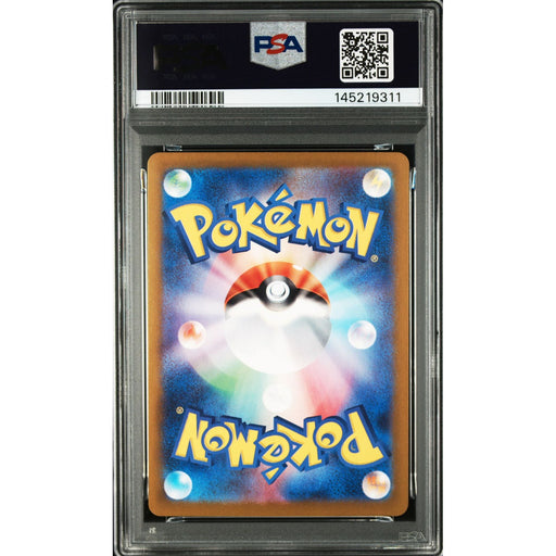 Pokémon TCG: Caterpie {{setAbbreviation}} 172 NM PSA 10 (Back)
