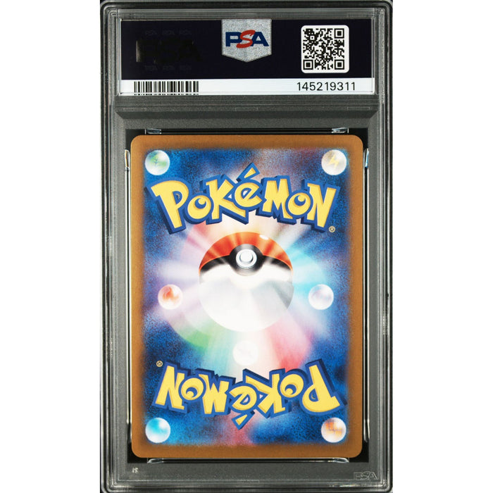 Pokémon TCG: Caterpie {{setAbbreviation}} 172 NM PSA 10 (Back)