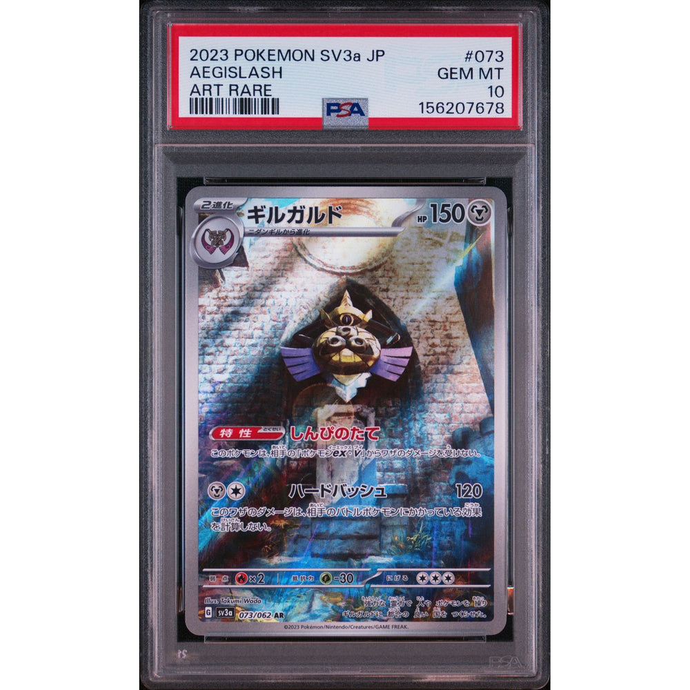 Pokémon TCG: Aegislash #073 PSA 10 - Japanese