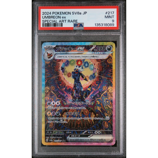 Pokémon TCG: Umbreon Ex #217 PSA 9 - Japanese-135318089