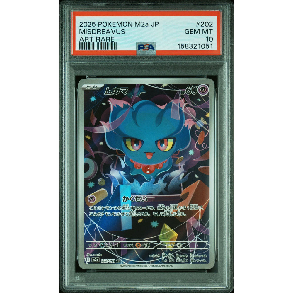 Pokémon TCG: Misdreavus #202 PSA 10 - Japanese