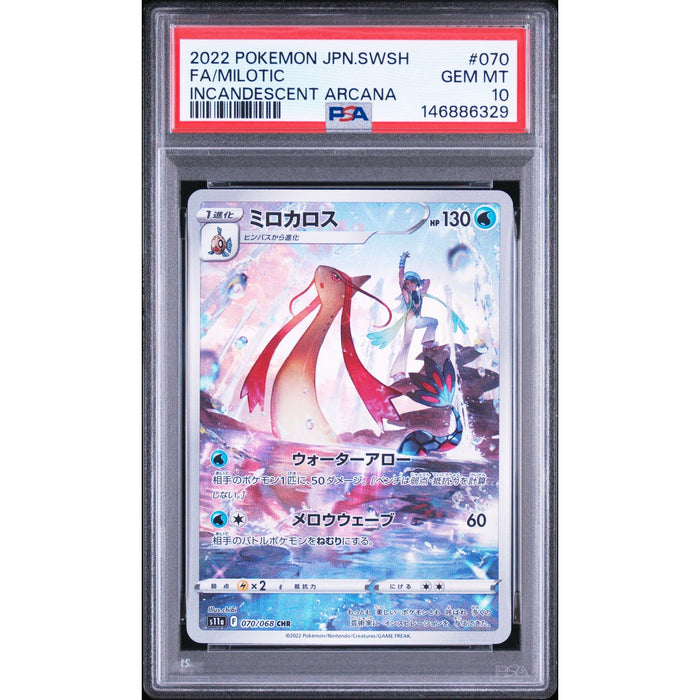 Pokémon TCG: Milotic #070 PSA 10-146886329
