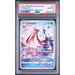 Pokémon TCG: Milotic #070 PSA 10-146886329