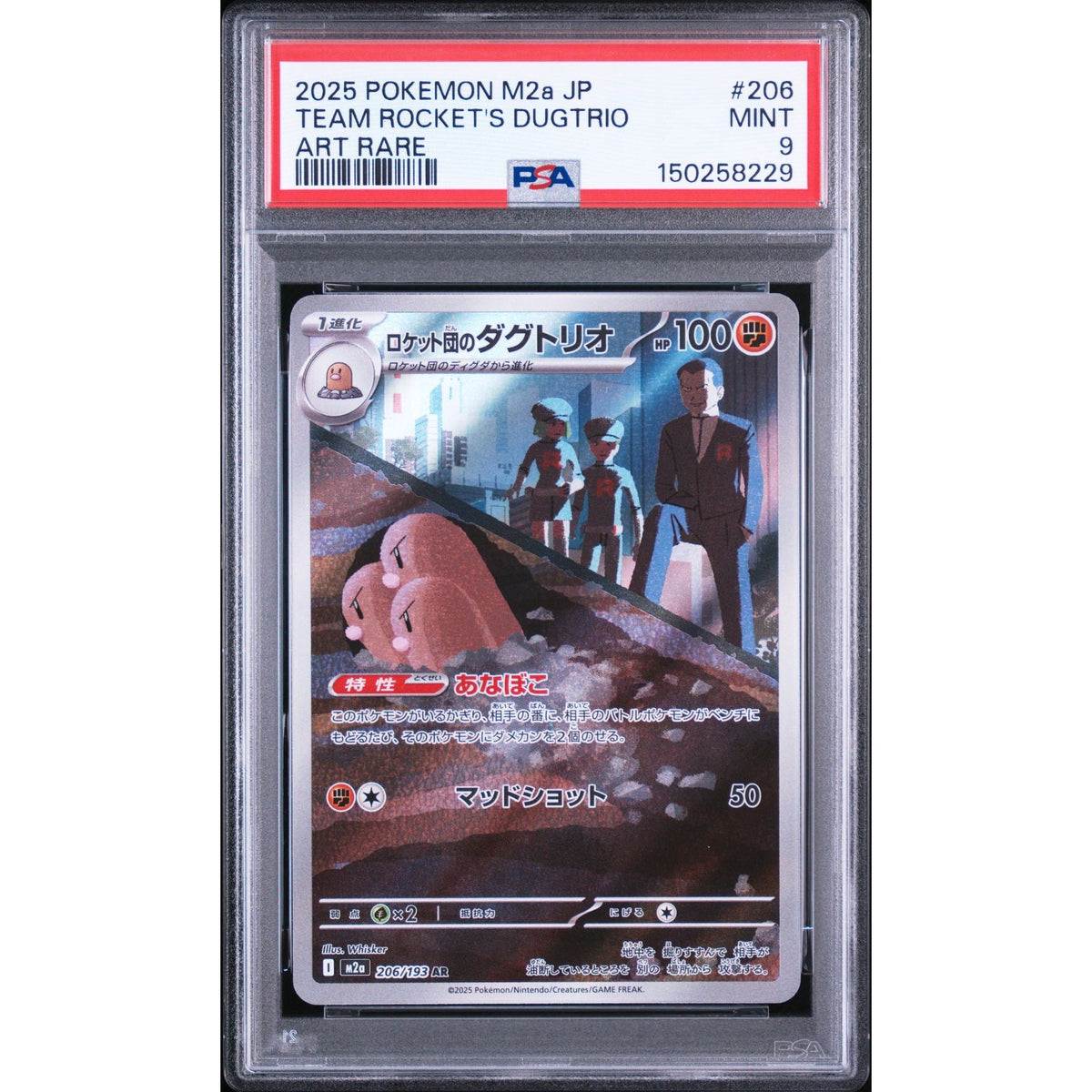 Team Rocket's Dugtrio #206 PSA 9 Japanese Pokémon card | Rogerz.dk/en