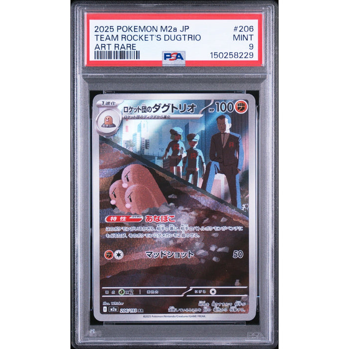 Pokémon TCG: Team Rocket's Dugtrio #206 PSA 9-150258229