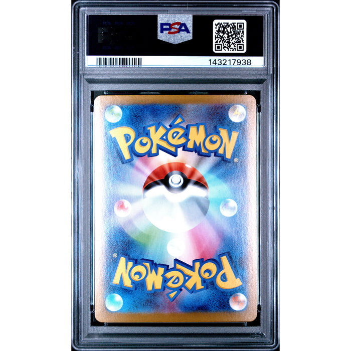 Pokémon TCG: Mega Gengar Ex #003 PSA 10 - Japanese-143217938 (back)