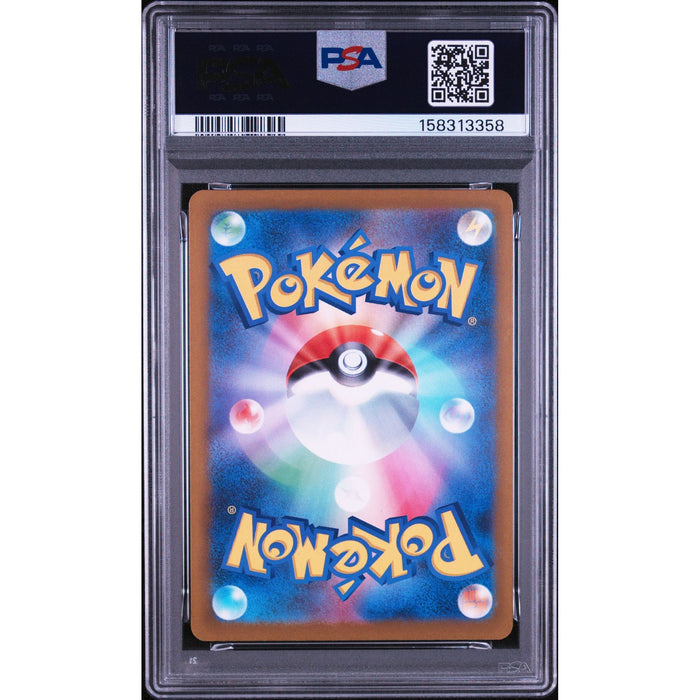 Pokémon TCG: Hop'S Trevenant {{setAbbreviation}} 204 NM PSA 10 (Back)