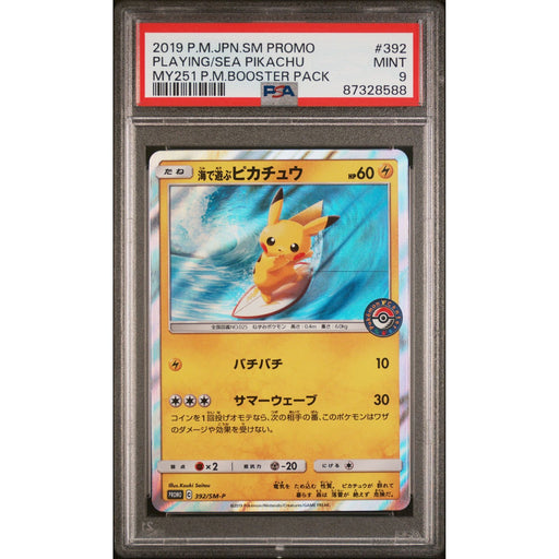 Pokémon TCG: Playing/Sea Pikachu #392 PSA 9-87328588