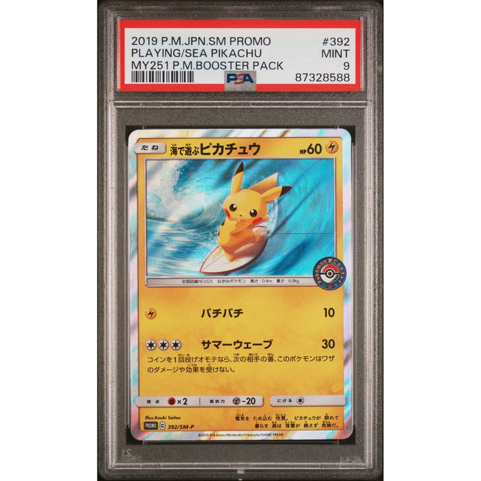 Pokémon TCG: Playing/Sea Pikachu #392 PSA 9-87328588
