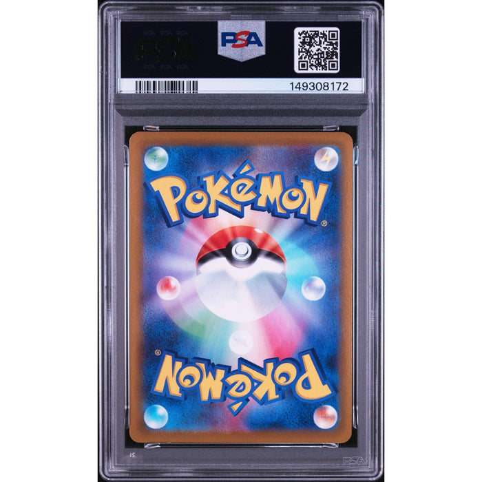 Pokémon TCG: Fa/Abomasnow {{setAbbreviation}} 185 NM PSA 10 (Back)