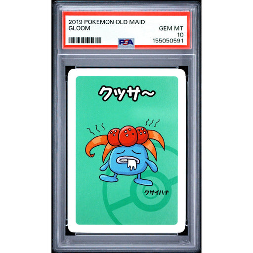 Pokémon TCG: Gloom PSA 10-155050591