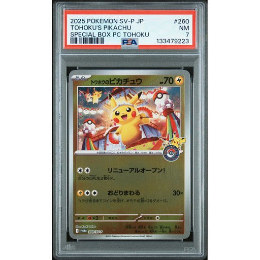 Pokémon TCG: Tohoku's Pikachu #260 PSA 7-133479223