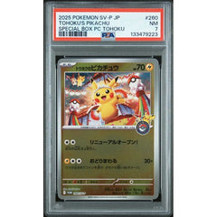 Pokémon TCG: Tohoku's Pikachu #260 PSA 7 - Japanese
