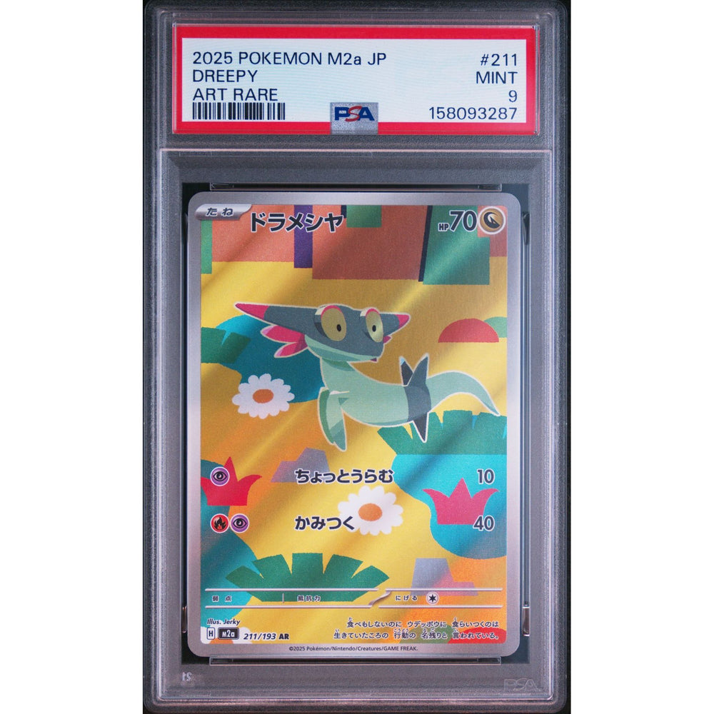 Pokémon TCG: Dreepy #211 PSA 9 - Japanese