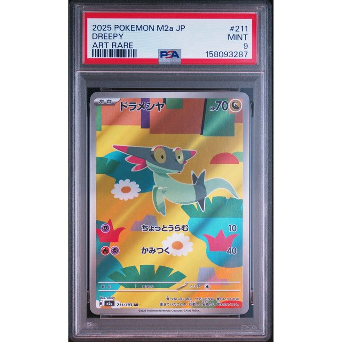 Pokémon TCG: Dreepy #211 PSA 9-158093287