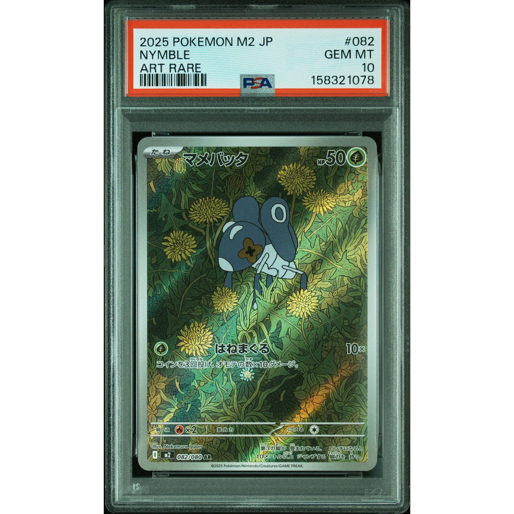 Pokémon TCG: Nymble #082 PSA 10 - Japanese