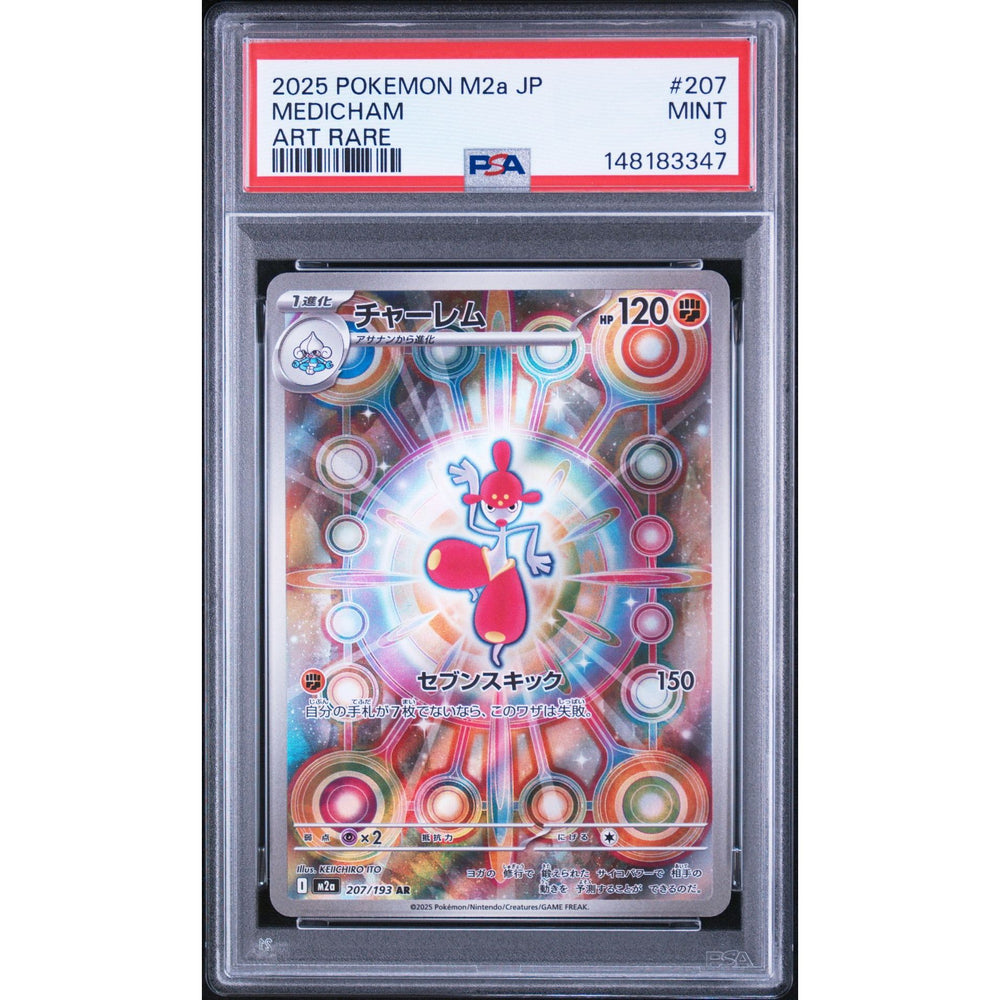 Pokémon TCG: Medicham #207 PSA 9 - Japanese