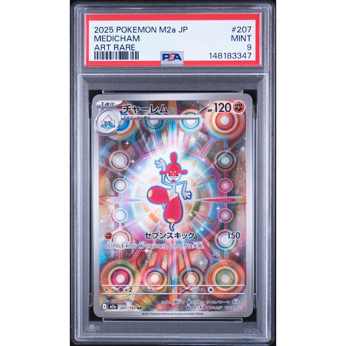 Pokémon TCG: Medicham #207 PSA 9-148183347
