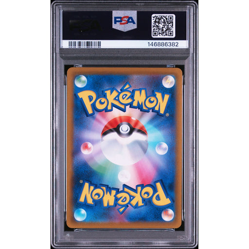 Pokémon TCG: Fa/Octillery {{setAbbreviation}} 191 NM PSA 10 (Back)