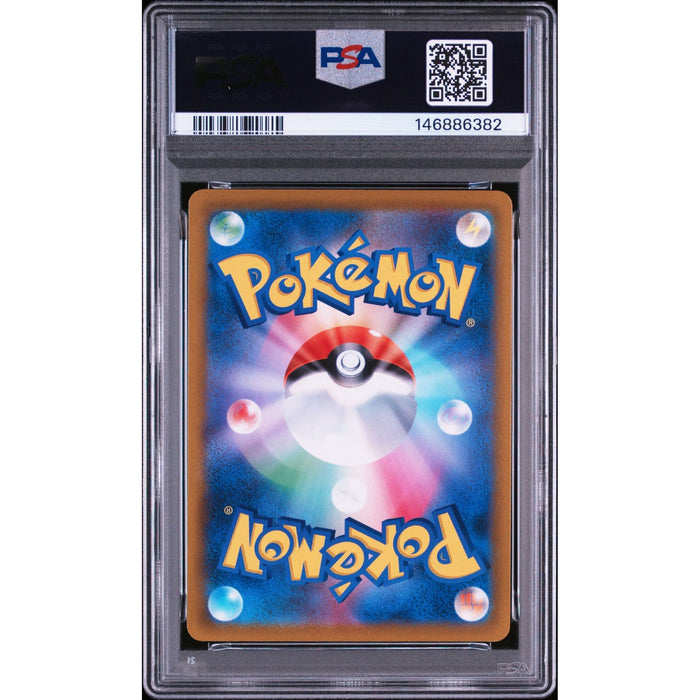 Pokémon TCG: Fa/Octillery {{setAbbreviation}} 191 NM PSA 10 (Back)