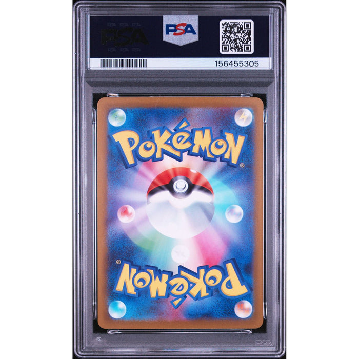 Pokémon TCG: Baxcalibur {{setAbbreviation}} 077 NM PSA 10 (Back)