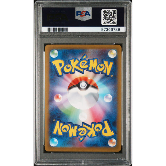 Pokémon TCG: Radiant Charizard {{setAbbreviation}} 015 NM PSA 10 (Back)