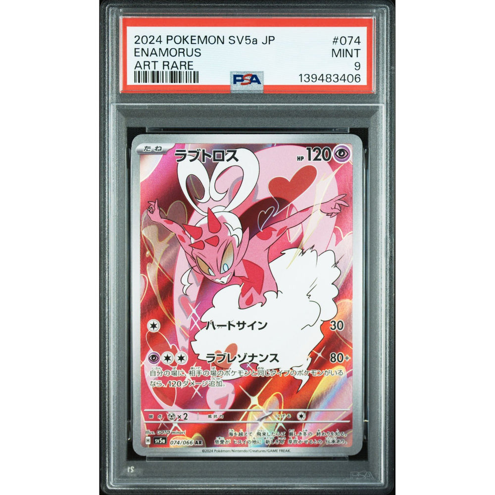Pokémon TCG: Enamorus #074 PSA 9 - Japanese