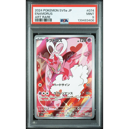 Pokémon TCG: Enamorus #074 PSA 9-139483406