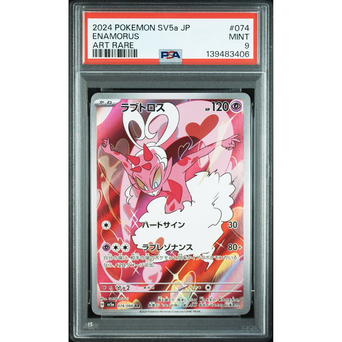 Pokémon TCG: Enamorus #074 PSA 9-139483406