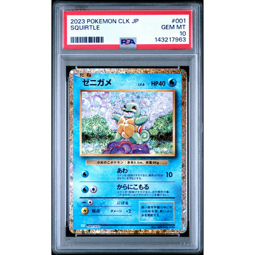 Pokémon TCG: Squirtle #001 PSA 10 - Japanese-143217963