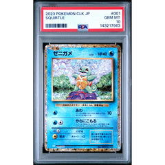 Pokémon TCG: Squirtle #001 PSA 10 - Japanese