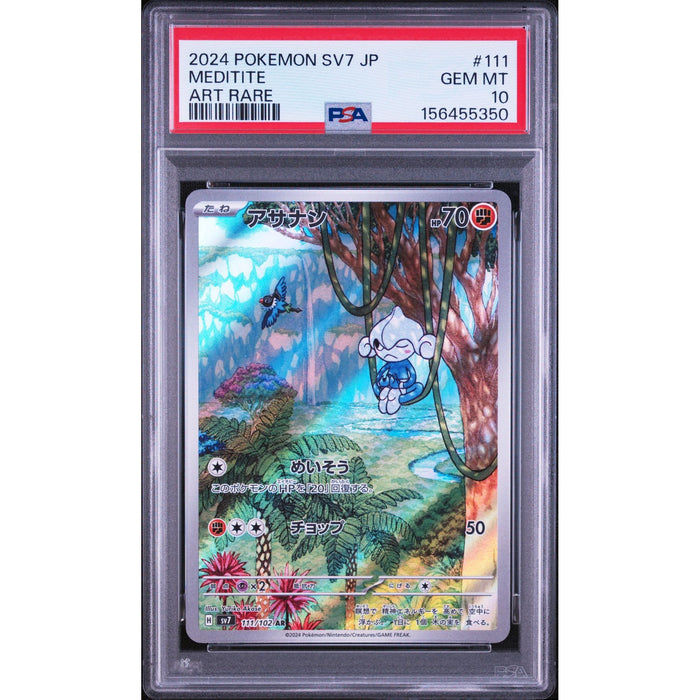 Pokémon TCG: Meditite #111 PSA 10-156455350