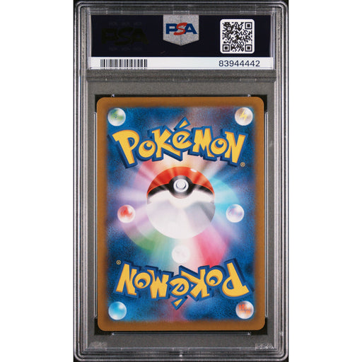 Pokémon TCG: Umbreon Vmax #101 PSA 10 - Japanese-83944442 (back)