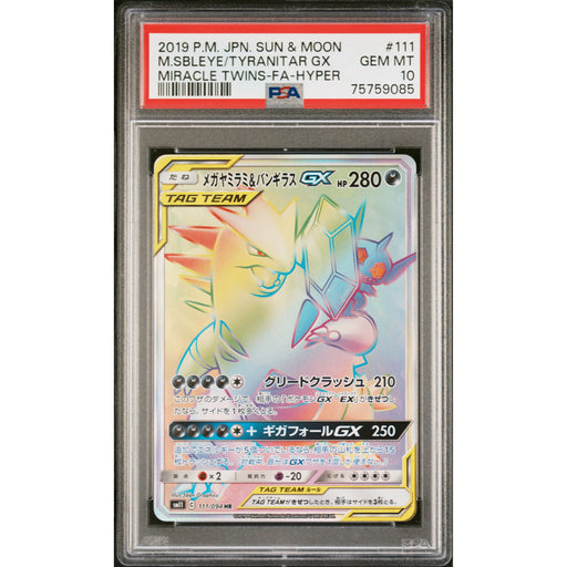 Pokémon TCG: Mega Sableye & Tyranitar Gx #111 PSA 10 - Japanese-75759085