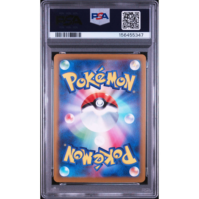 Pokémon TCG: Medicham {{setAbbreviation}} 207 NM PSA 10 (Back)