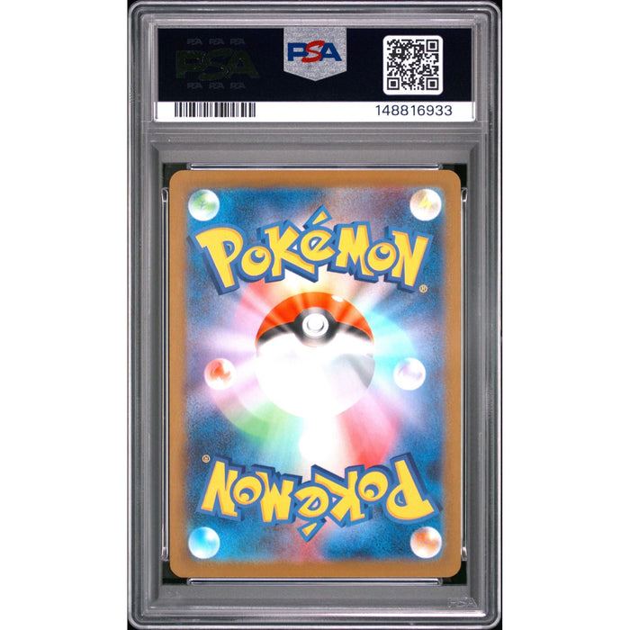 Pokémon TCG: Flygon {{setAbbreviation}} 088 NM PSA 9 (Back)