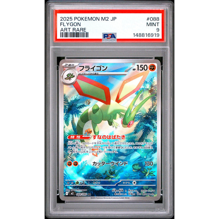 Pokémon TCG: Flygon #088 PSA 9-148816919