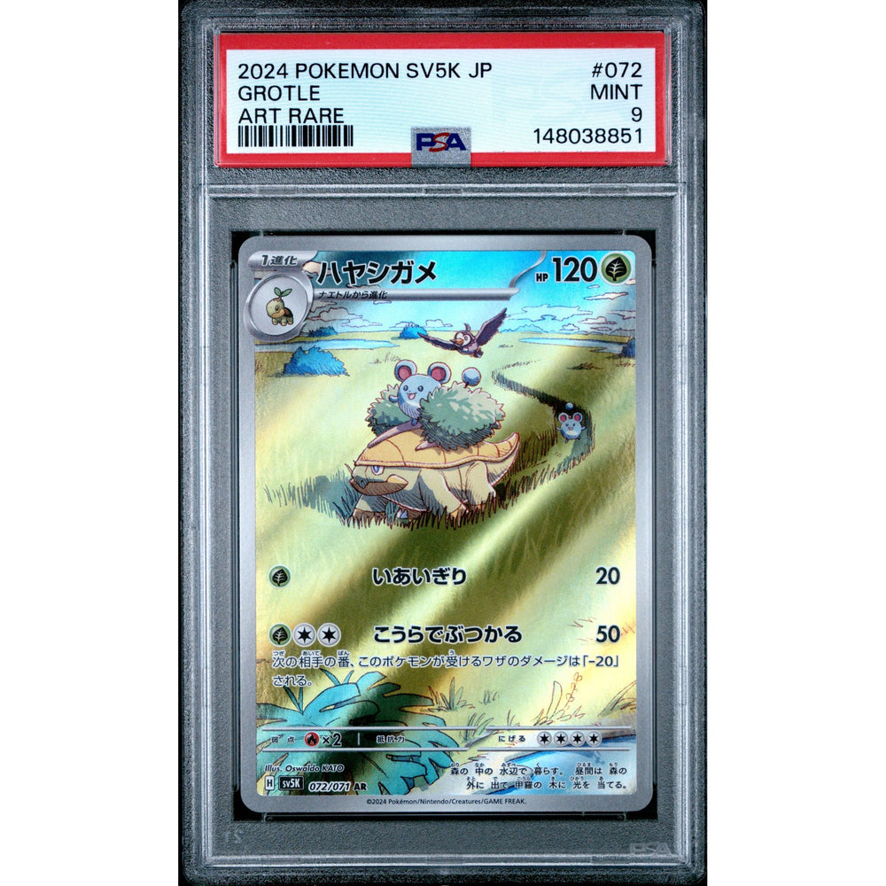 Pokémon TCG: Grotle #072 PSA 9 - Japanese