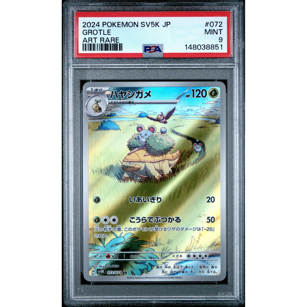 grotle pokemon card value 072/071 AR Wild Force PSA 9 Japanese Pokémon Label Type:Ace 5c [G] Synthesis Pokemon Sun & Moon