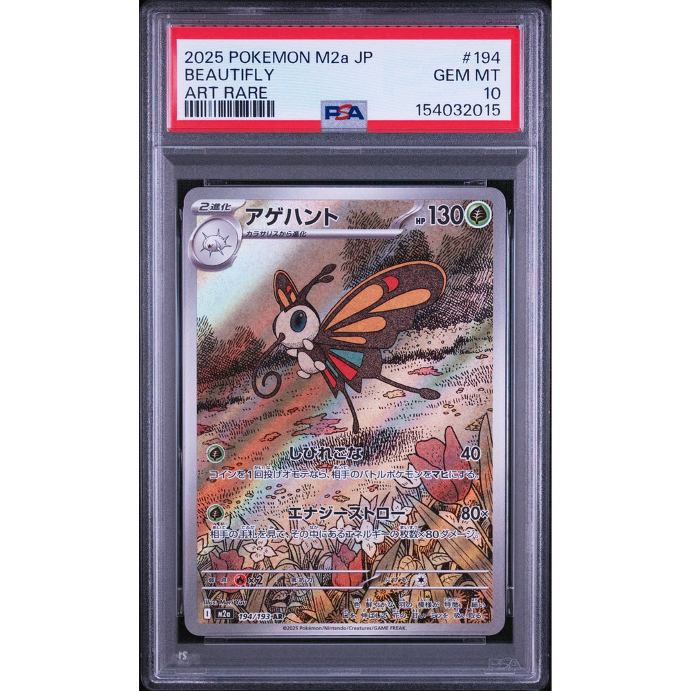 Pokémon TCG: Beautifly #194 PSA 10 - Japanese