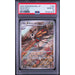 Pokémon TCG: Beautifly #194 PSA 10-154032015