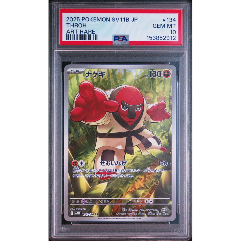 Pokémon TCG: Throh #134 PSA 10 - Japanese
