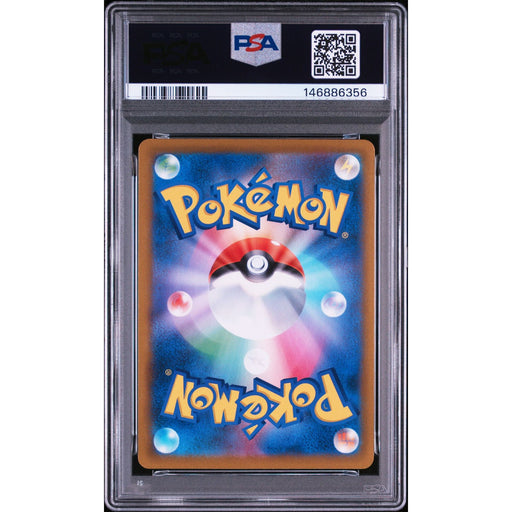 Pokémon TCG: Fa/Ariados {{setAbbreviation}} 205 NM PSA 10 (Back)