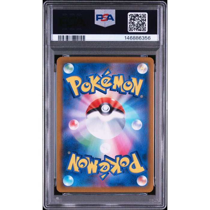 Pokémon TCG: Fa/Ariados {{setAbbreviation}} 205 NM PSA 10 (Back)