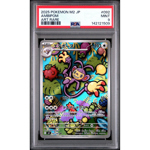 Pokémon TCG: Ambipom #092 PSA 9-142121509