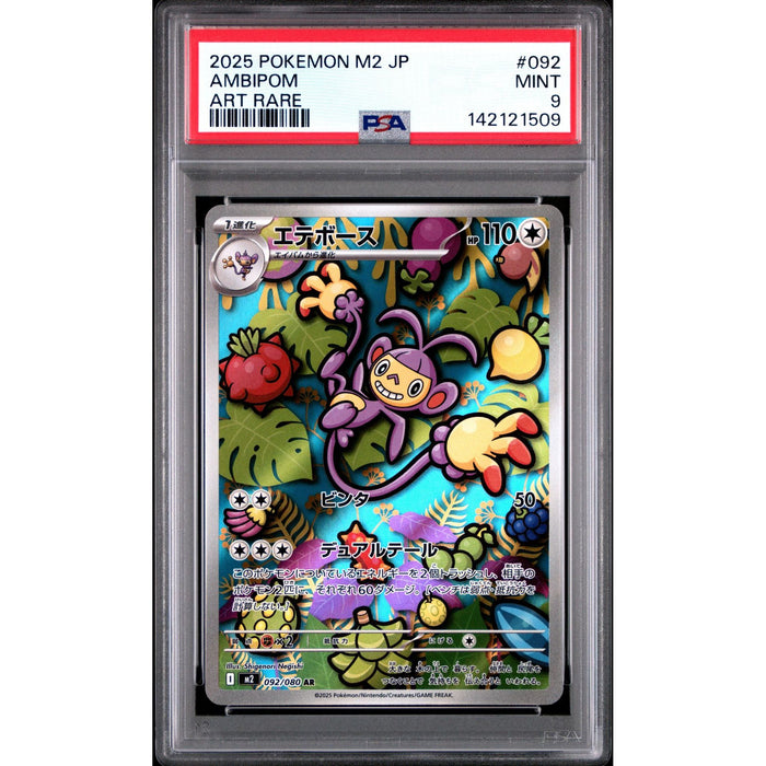Pokémon TCG: Ambipom #092 PSA 9-142121509