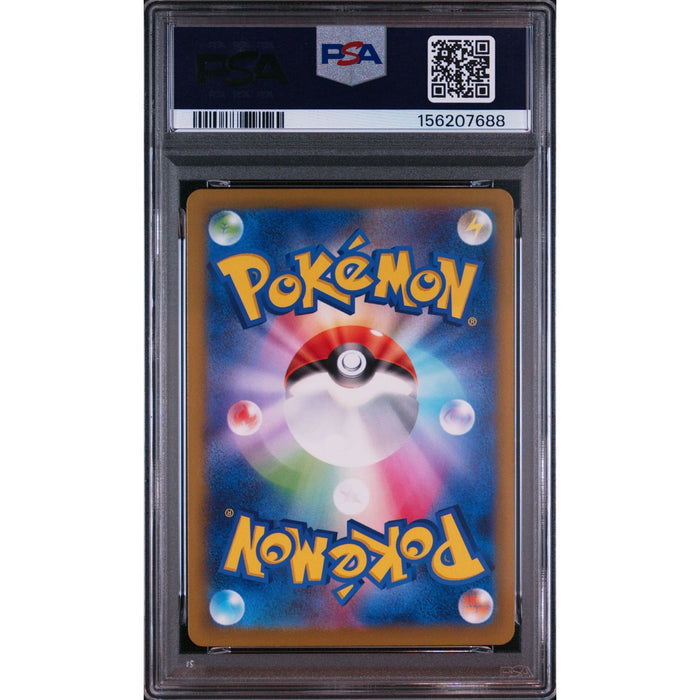 Pokémon TCG: Tinkatuff {{setAbbreviation}} 077 NM PSA 10 (Back)